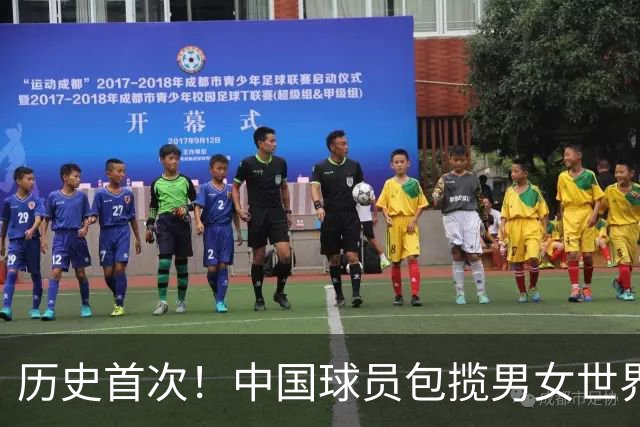 历史首次！中国球员包揽男女世界第一